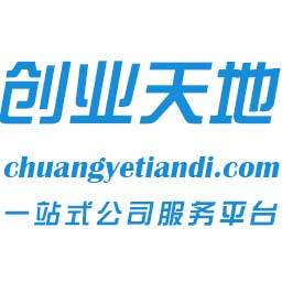 網(wǎng)絡(luò)文化經(jīng)營(yíng)許可證辦理全攻略 條件與材料詳解