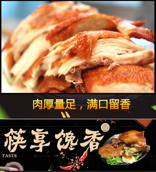 舌尖上的河北風情 大午特色熏雞，鎖住600g地道醇香