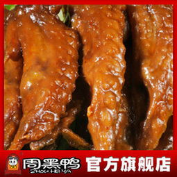 真空簡包雞尖 風味獨特的雞肉特產