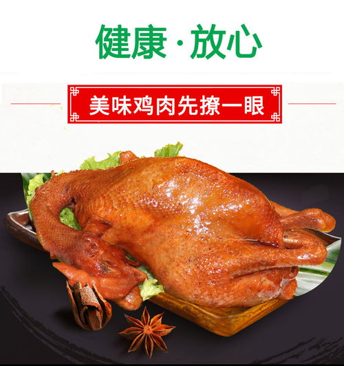 河北風味，匠心呈現 大午特色熏雞，真空鎖鮮的即食美味