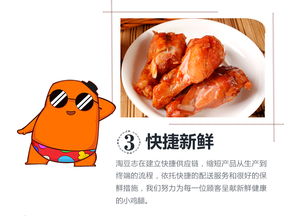 淘豆奧爾良小雞腿300g 便捷美味的雞肉選擇