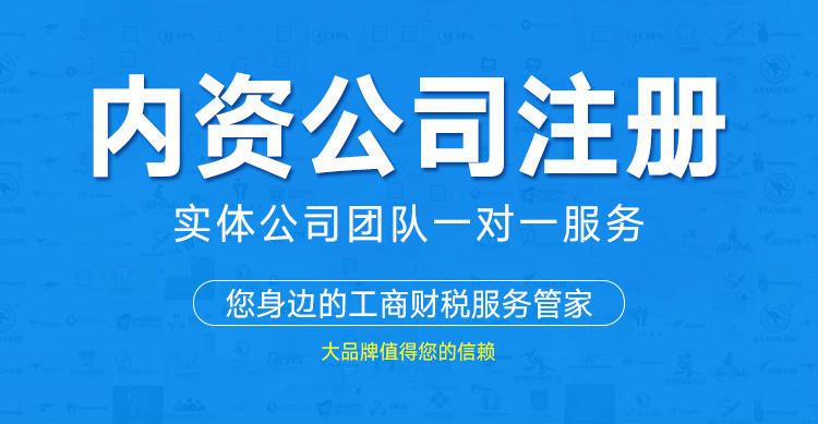 一站式企業服務 代理記賬、稅務籌劃、人事代理與社保公積金代辦